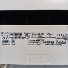 TOSHIBA エアコン 6帖　RAS-G221M 2020年製　の画像
