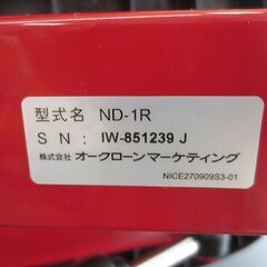 ショップジャパン NICE DAY ナイスデイ 健康ステッパー ND-1R レッド 室内 昇降運動 札幌 北20条店の画像