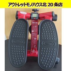 ショップジャパン NICE DAY ナイスデイ 健康ステッパー ...