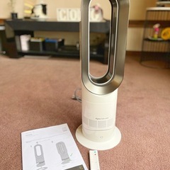 dyson hot + cool 