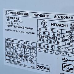 本日限定❗2023年製　HITACHI全自動洗濯機5㌔差し上げます！　の画像