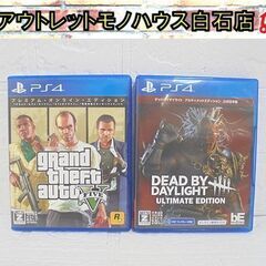 PS4 ソフト 2本セット グランド・セフト・オートV、デッドバ...