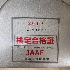 NISHI スーパーⅢ スタブロ　NF155B　の画像