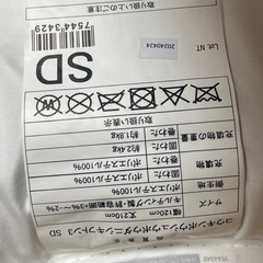 ニトリ 敷布団 セミダブルの画像