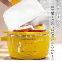 ANABAS スチームクッカー ゆで玉子名人 かんたん蒸し器 ゆで卵メーカー タイマー付き イエロー SE-001の画像