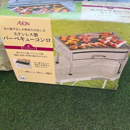 ステンレス製バーベキューコンロ&備長炭3箱