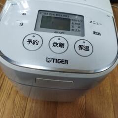 TIGER炊きたて
