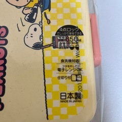 スヌーピーのランチボックスの画像