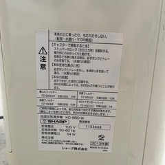 シャープ製空気清浄機の画像