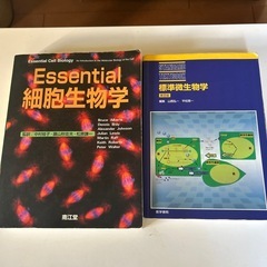 医学専門書の画像