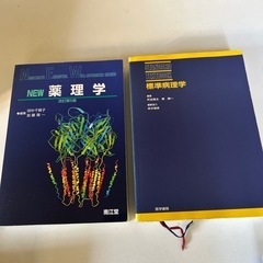 医学専門書の画像