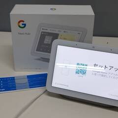 【美品】Google Nest Hub 7インチ 第2世代 GU...