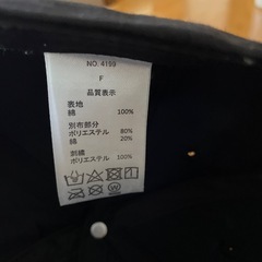 美品 
キャップ  ブラックの画像