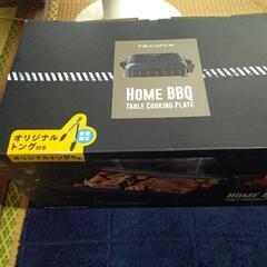 レコルト recolte   HOME BBQ ホームバーベキューの画像