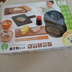 ウッディプッティ 焼き魚/サラダセットの画像
