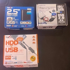 HDD転送、HDDケース一式