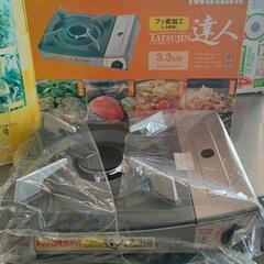 0628-376 Iwatani　カセットコンロ