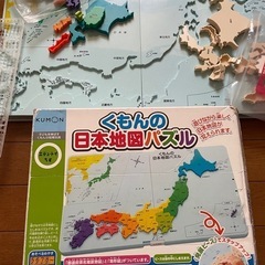 知育玩具　算数・英語・社会図形の画像