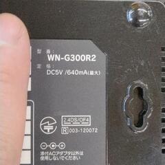 0628-534 IO DATA wifi ルーターの画像