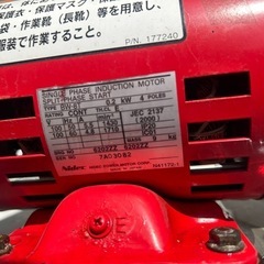 丸山　BIGM キャリー動噴 GS35MT-20 すっとびカートスプレー　タンクキャリー動噴　100V モーター　噴霧器 散布　消毒 除草 ホース.ノズル付き　簡易始動動画ありの画像