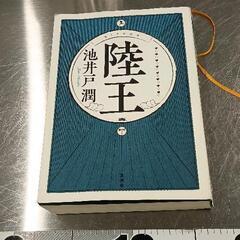 0628-321 本