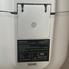 炊飯器の画像