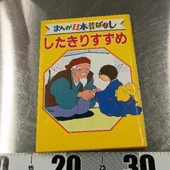 0628-330 本