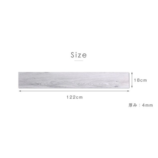 【新品未開封】フロアタイル7.5畳 ウッド 配送可能