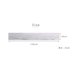 【新品未開封】フロアタイル7.5畳 ウッド 配送可能の画像