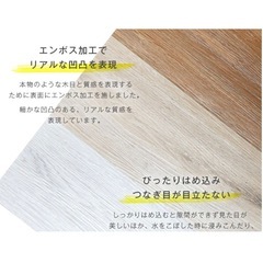 【新品未開封】フロアタイル7.5畳 ウッド 配送可能の画像