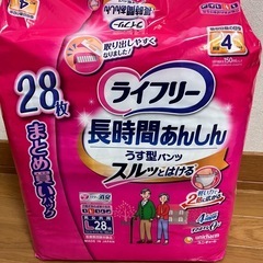 介護用オモツ　男女兼用　新品の画像