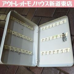 JOMA キーボックス 42本 鍵欠品 キーBOX 壁掛け 事務...