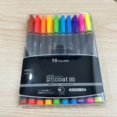 【決まりました☆】蛍光ペン 10カラーセット