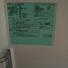 超美品　Haier ３ドア　冷蔵庫の画像