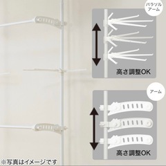 ニトリ　突っ張り棒物干し　室内干し　ハンガーラックの画像