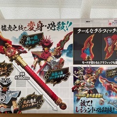 戦隊モノ　暴太郎　DXリュウコノゲキの画像