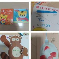 こどもちゃれんじ　ぷち　ぷちファースト　絵本　エデュトイ　まとめ売りの画像