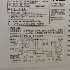 【Panasonic】オーブンレンジ 【NE-MS15E4-KW】の画像