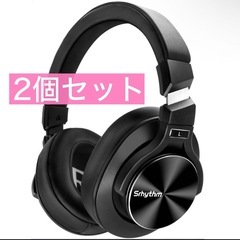 新品　【2個セット】ワイヤレスヘッドホン ノイズキャンセリングB...