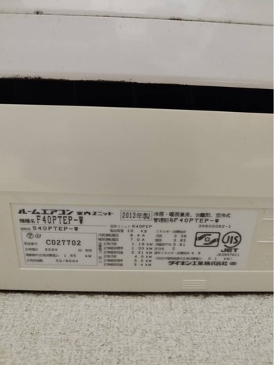 【1万円】ダイキン製 14畳用エアコン（F40PTEP）お譲りします｜引越し整理・早期引き取り希望｜新今宮駅近く