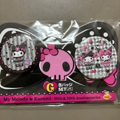 My MelodyとKuromi 缶バッジ2個セット