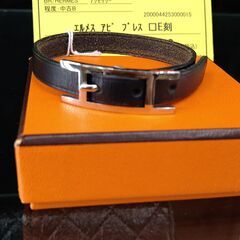 リユースのサカイ浦和店【D829】エルメス アピブレス ▢E刻  