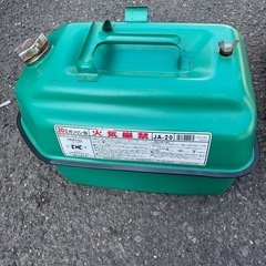携行缶 20L 1個1500円 バラ売り可の画像