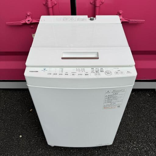 🔥期間限定価格🔥T015☆2021年製☆東芝 洗濯機 8KG インバーター搭載