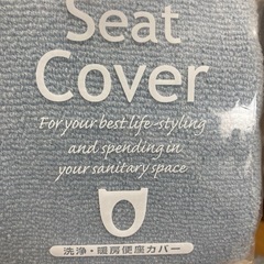 便座カバー、ふたカバー、便座シート、未使用品の画像