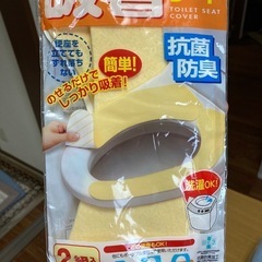 便座カバー、ふたカバー、便座シート、未使用品の画像
