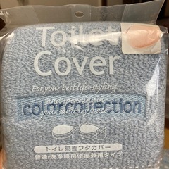 便座カバー、ふたカバー、便座シート、未使用品の画像