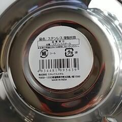 ステンレス灰皿　6枚の画像