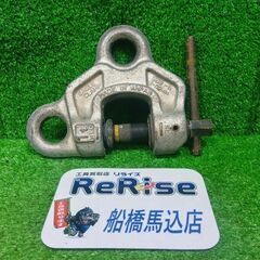 イーグルクランプの中古が安い！激安で譲ります・無料であげます