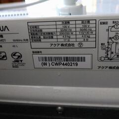 ２層式洗濯機　23年製?の画像